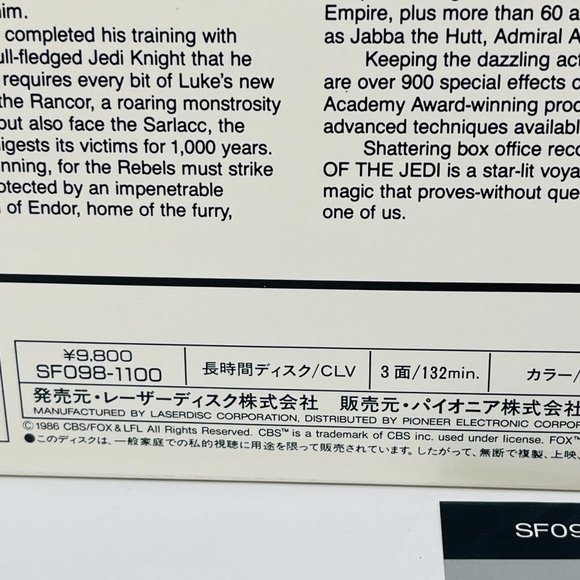 Laserdisc Movie Star Wars Return of the Jedi OBI SF098-1100‎ Japanese - Picture 10 of 11